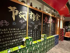 -老白清真烧烤(旗舰店)