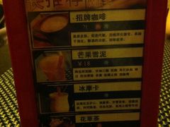 -吱咖啡西式简餐