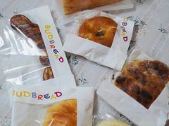 红豆包-慢熟面包店bud bread(孩儿巷店)