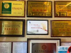 -清真·益鑫羊肉手抓馆(花园北街店)