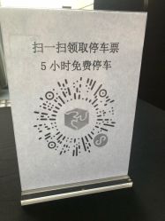 -广州富力君悦大酒店·宴会厅