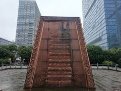 -木塔寺遗址生态公园