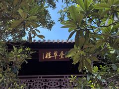 -采石矶景区