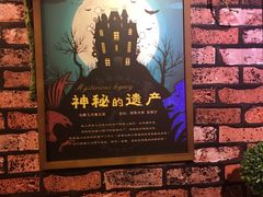 -MAX伯爵趣味互动密室逃脱(大坪D馆店)