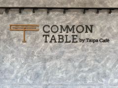 门面-Common Table · Brunch & Coffee