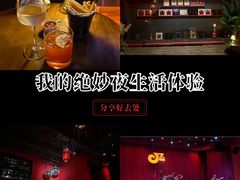 -JZ Club 爵士酒吧(上海店)