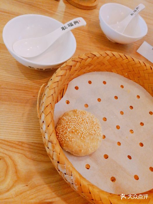 耿福兴(步行街店)萝卜丝酥烧饼图片 - 第96张