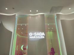 -G-SAGA形象设计