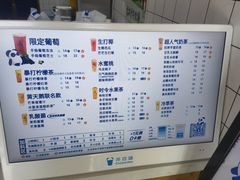 -茶百道(翠柏店)