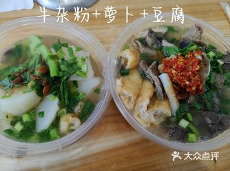 分享我在福永吃过的宝藏牛杂店#好吃不贵经济实惠