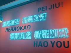 -一只虾·小龙虾·烧烤·肉蟹煲(同泰时代广场店)