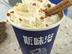 -新加坡斯味洛·鲜奶茶(石牌东店)