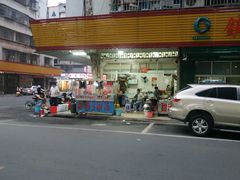 -正宗棉湖甜汤春卷店