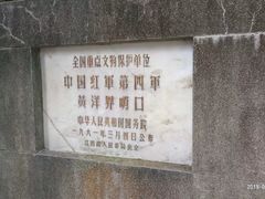 -井冈山风景名胜区