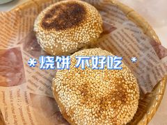 -四季民福烤鸭店(西单华威约饭街店)
