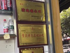 -李米线(总店)