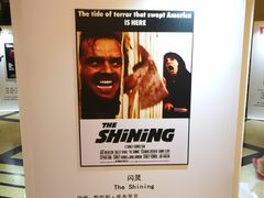 -大光明电影院(南京西路店)