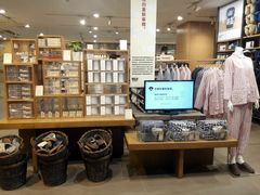-MUJI无印良品(茂业天地店)