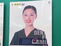 -维乐口腔(格林门诊长宁店)