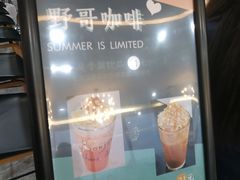 -洄归山也·高空C位湖景下午茶(东方之门店)