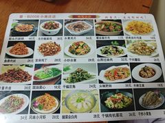 -晋B2008刀削面(小南庄店)