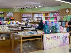 -新华书店(恒鑫大厦店)