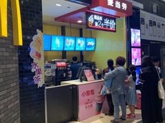 -麦当劳(龙湖北京大兴天街店)