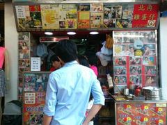 android_upload_pic-利强记北角鸡蛋仔(弥敦道店 )