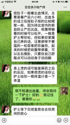 -武汉百佳妇产医院