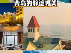 -青岛海景花园大酒店