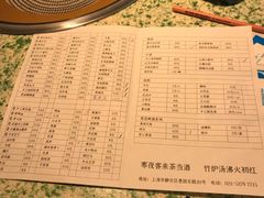 -鸿姐老火锅(静安店)