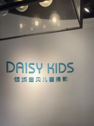 -倾城宝贝儿童摄影(浦东金谊店)