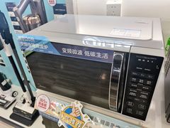 -苏宁易购(Suning Pro武汉中南店)