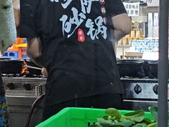 -清真·穆萨砂锅(大皮院店)