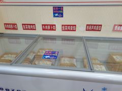 -德天下自助水饺(海洪店)