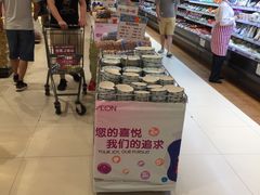 -永旺梦乐城(金银潭店)