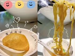 -友达面馆(广州总店)