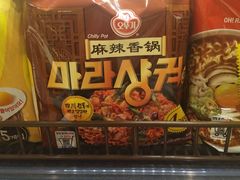 -乐天免税店(明洞店)