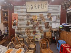-三肥两瘦烤肉(鹿城店)