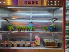 -首尔朴宝·炭火烤肉(五角场店)