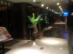 android_upload_pic-57度湘(王府井10F店)