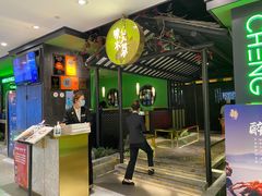 -辛香汇·现炒川菜(淮海路百盛店)