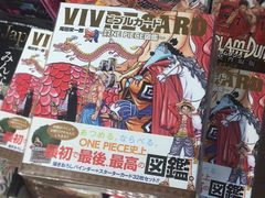 -大垣书店(烏丸三条店)