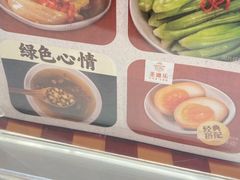 -一醒·手工面·西北传统小吃(悠方购物中心店)
