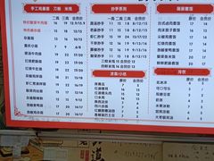 -忆碗面(华新街店)