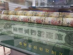 -邮币卡市场