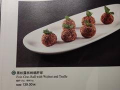 菜单-吉品小鲜Jhouse(陆家嘴中心店)