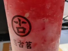 -古茗(东鼓道店)
