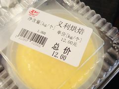 -百年义利(北兴路店)