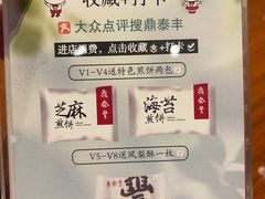 -上海尚嘉中心